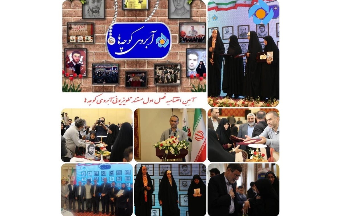 فصل جدید «آبروی کوچهها» تولید میشود