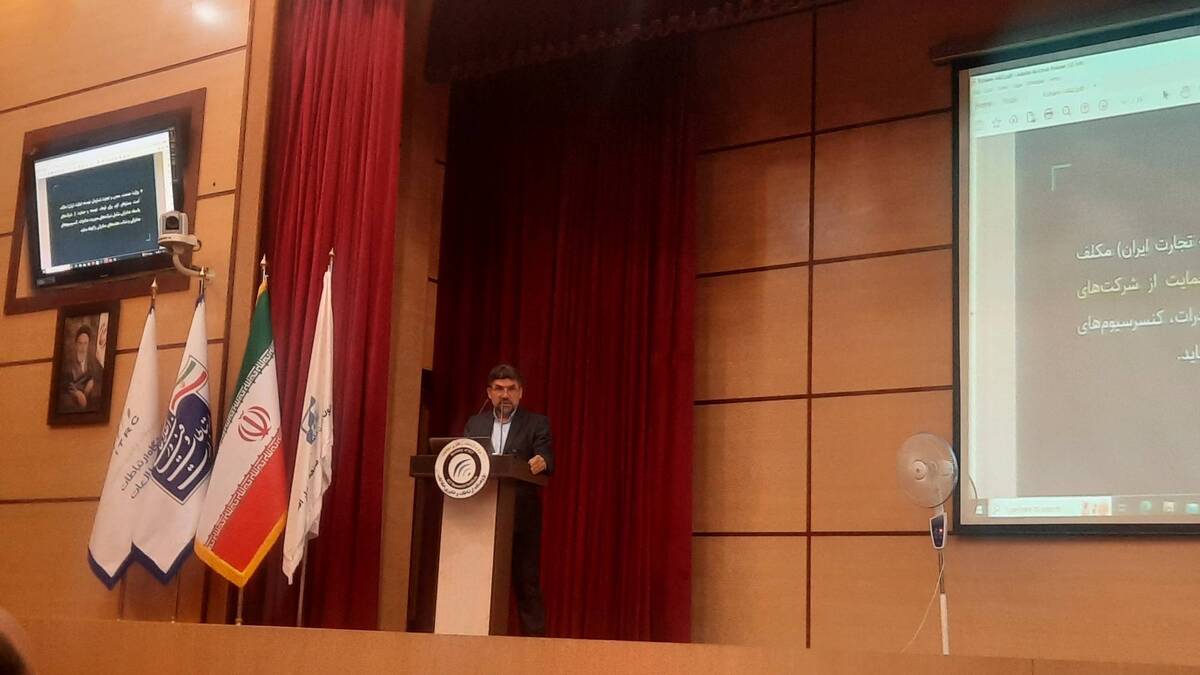 تعامل جهانی لازمه تهیه طرح جامع ارتقای اقتصاد دانشبنیان