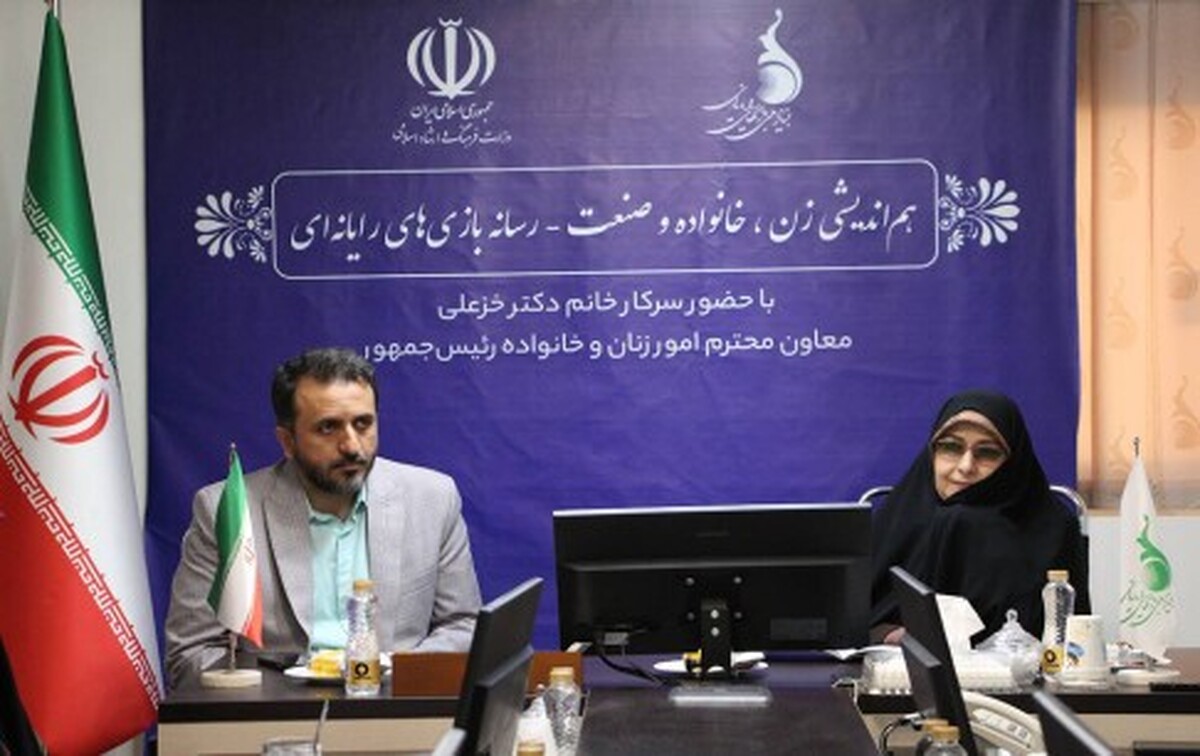 کاهش آسیبهای اجتماعی با تشکیل کارگروه بازی و اوقات فراغت