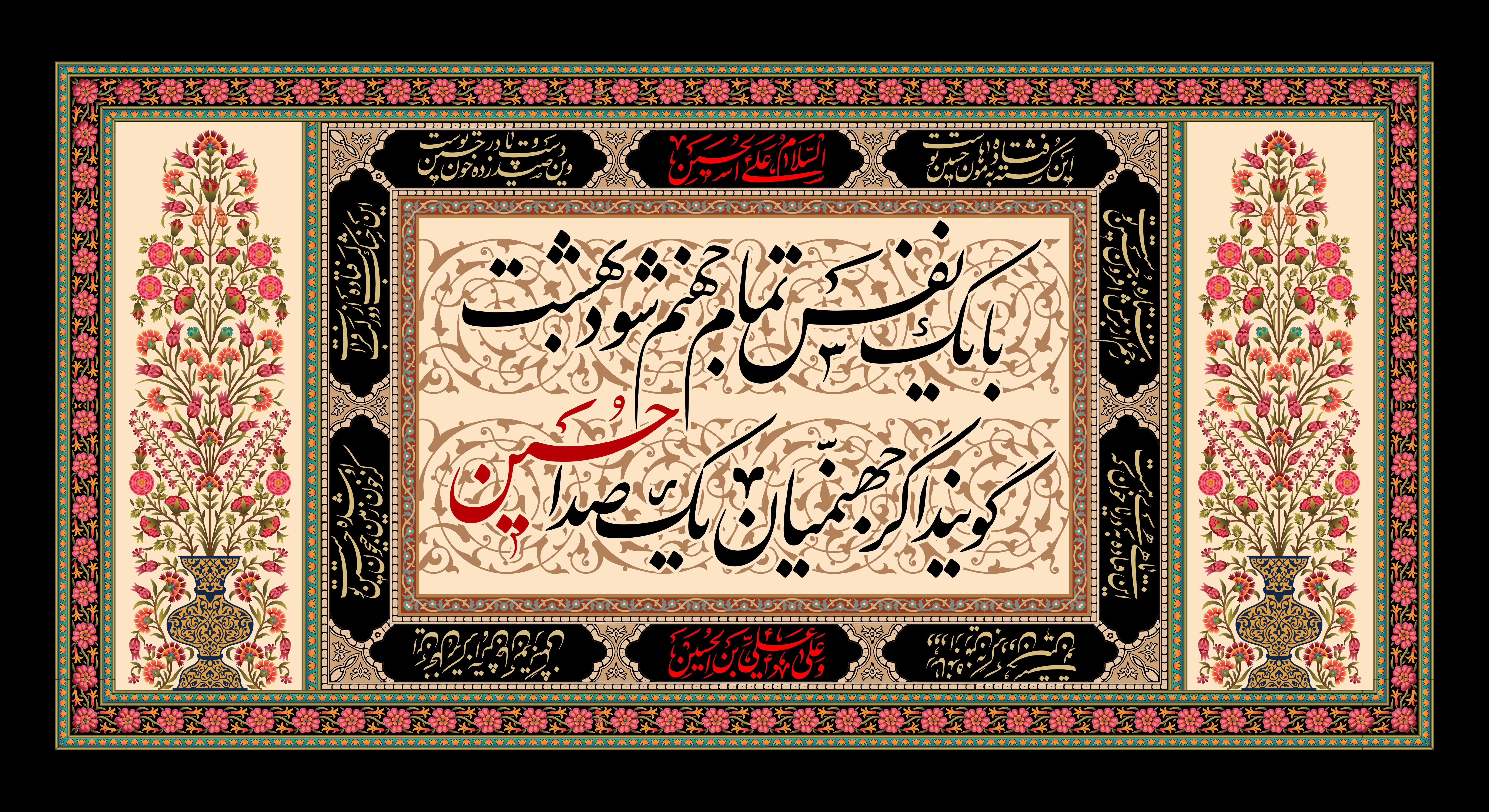 تلویزیون در محرم ۱۴۰۲ چه برنامههایی دارد؟ تلویزیون در محرم ۱۴۰۲ چه برنامههایی دارد؟