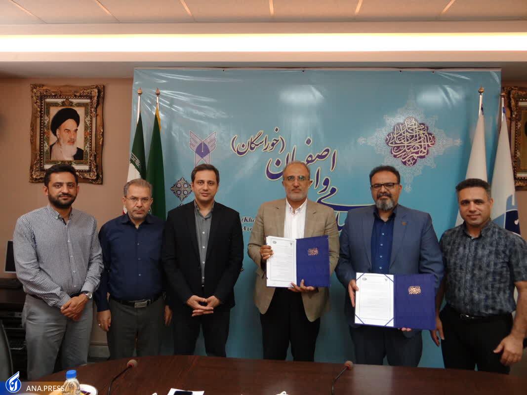 دانشگاه آزاد اصفهان با یک هلدینگ بین&zwnj;المللی تفاهم&zwnj;نامه امضا کرد