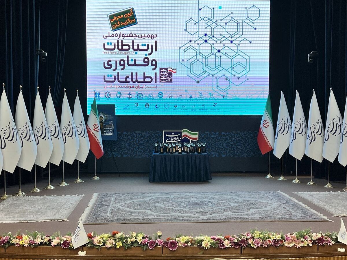 بیانیه هیئتداوران نهمین دوره جشنواره فاوا منتشر شد