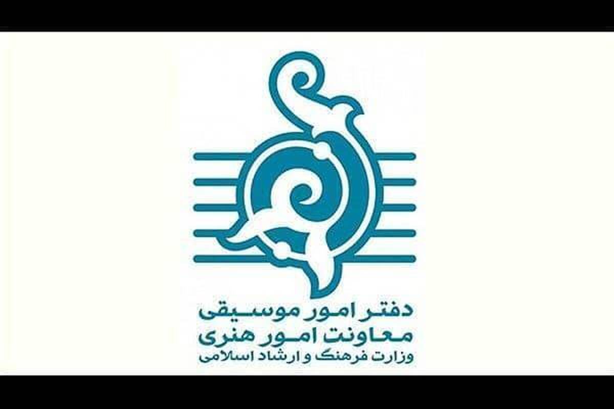 در سه ماه اول سال؛ ۷۰ آلبوم موسیقی مجوز دریافت کردهاند