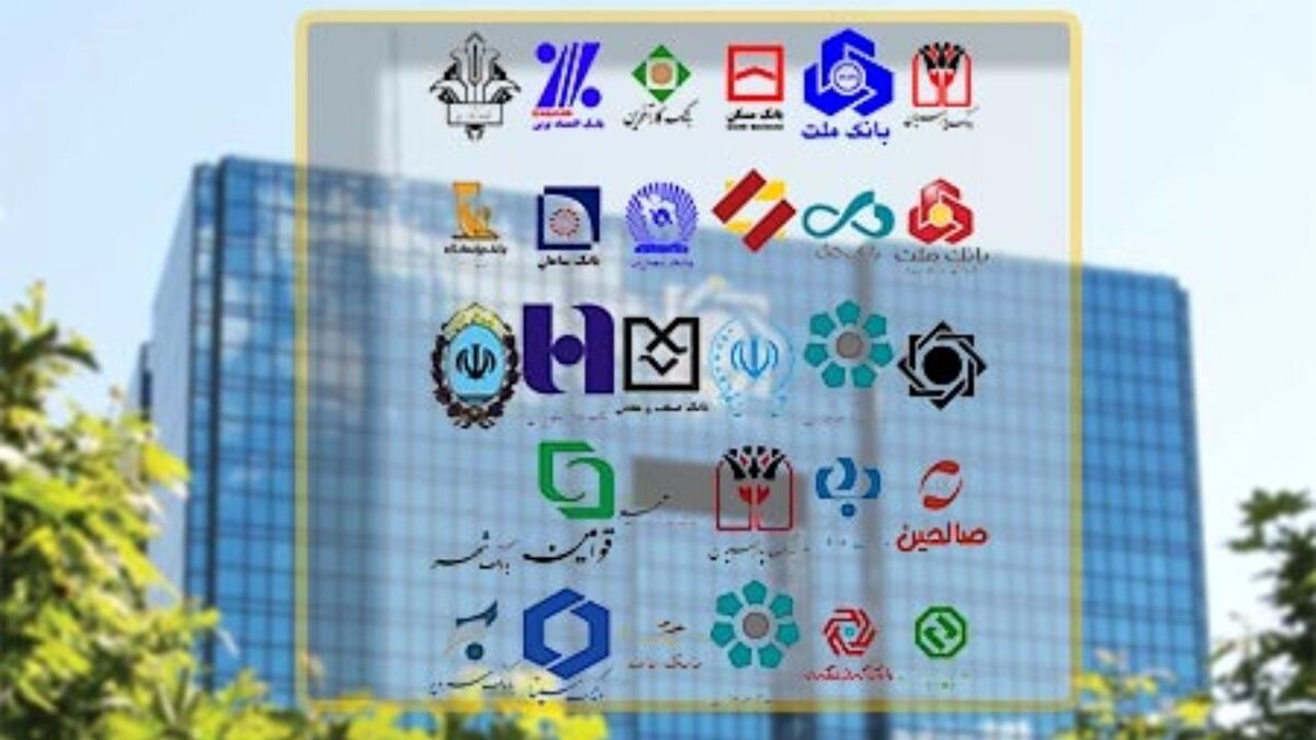 کاهش تخلفات بانک‌ها در رشد ترازنامه