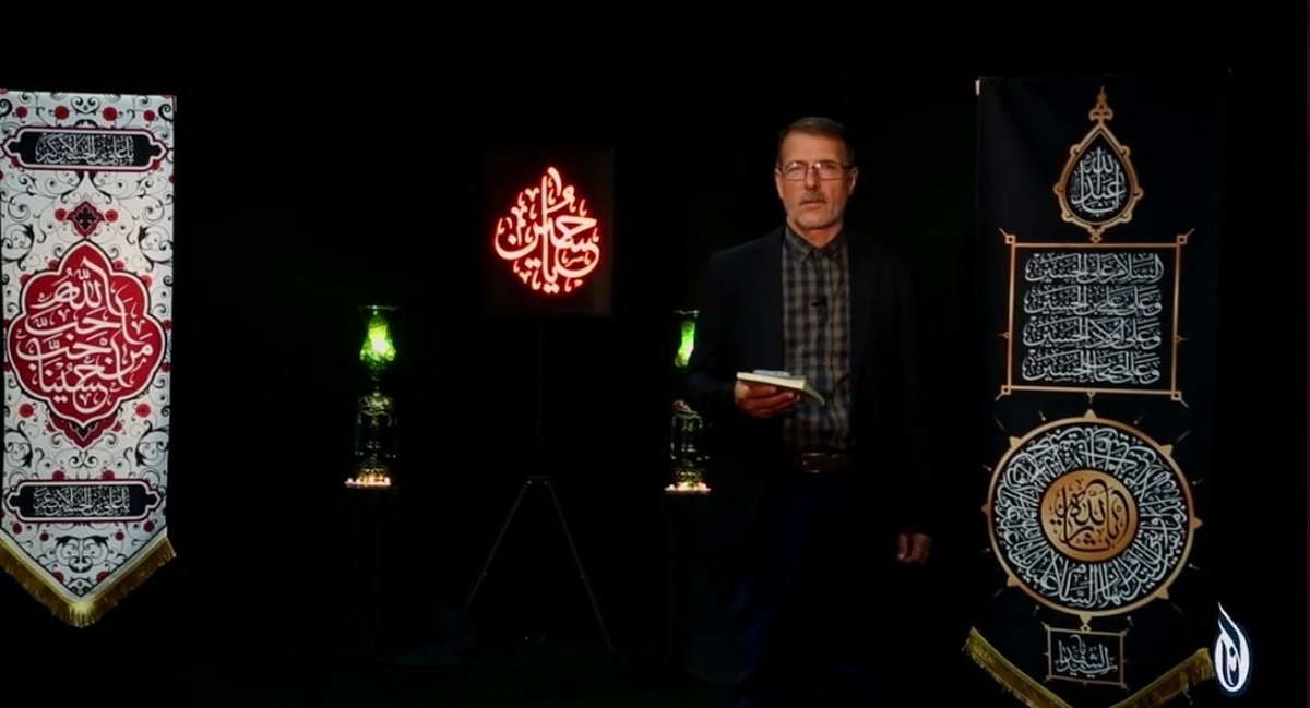 مبارک باد خون خدا در رگ رگ هستی + فیلم