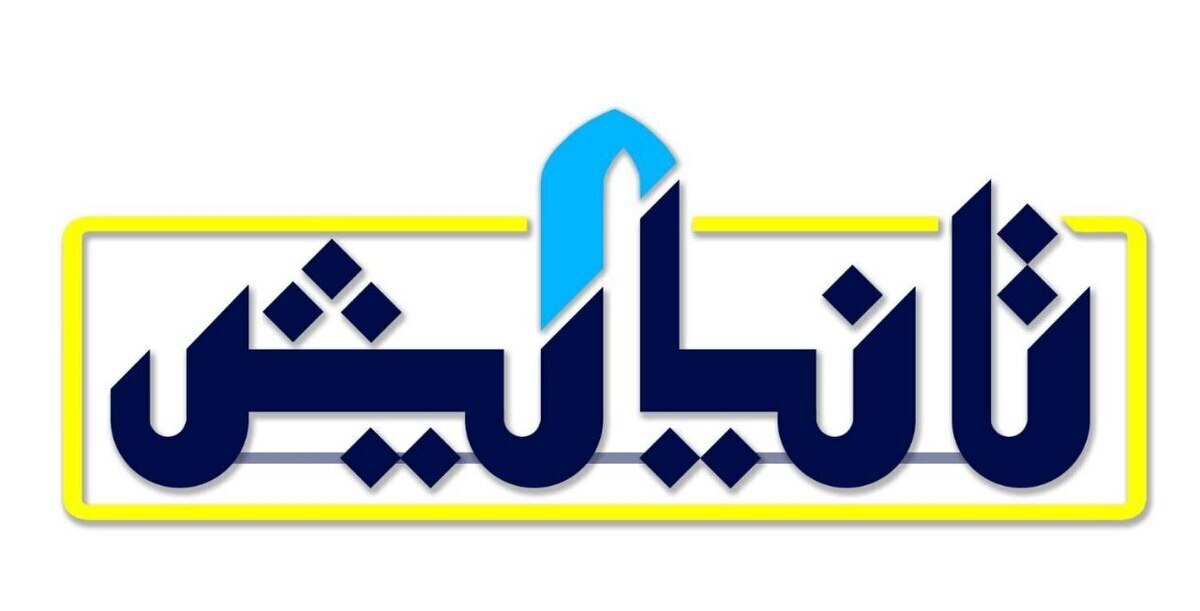 «آگوستین» و «آتسوکو» مجریان فصل جدید «تا نیایش» شدند