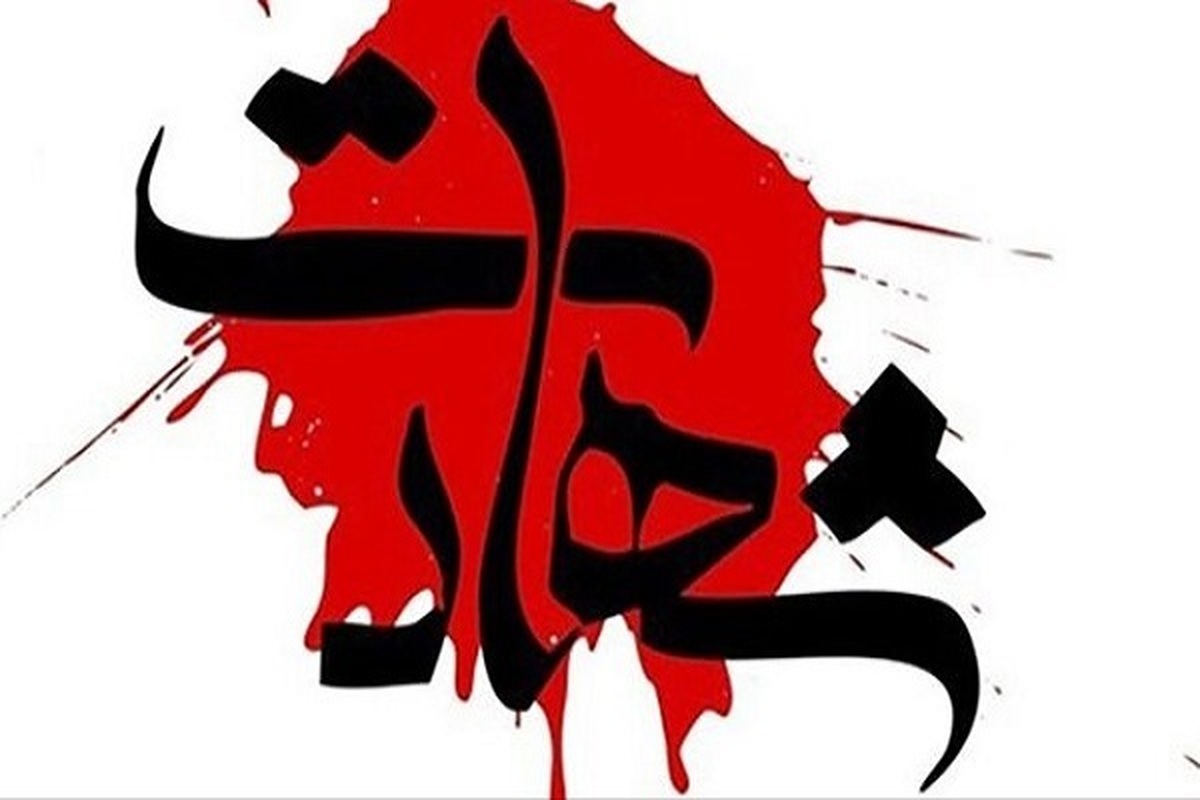 شهادت ۲ مامور انتظامی در درگیری با قاچاقچیان مواد مخدر