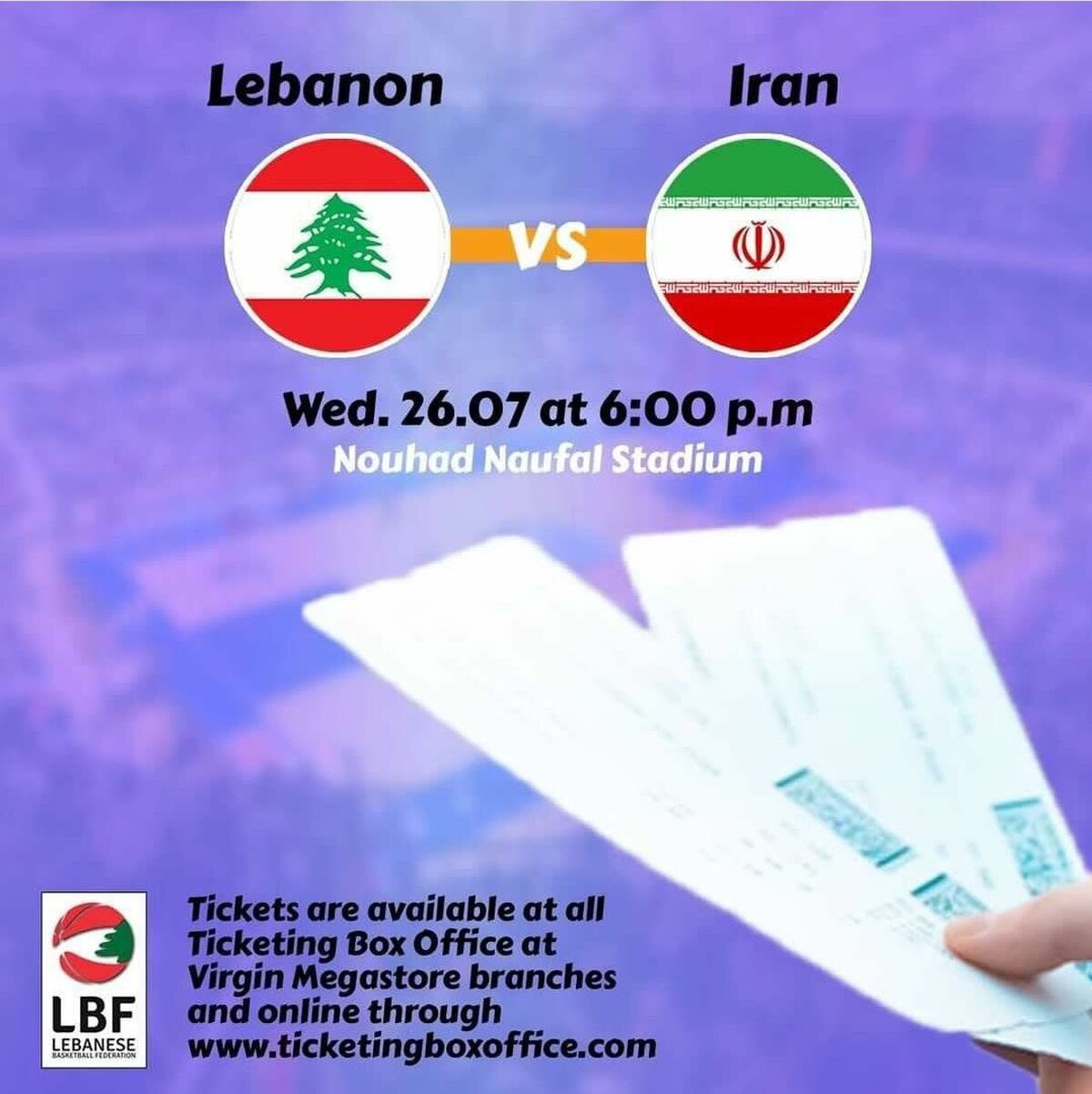 اعلام برنامه دیدار‌های دوستانه تیم ملی بسکتبال