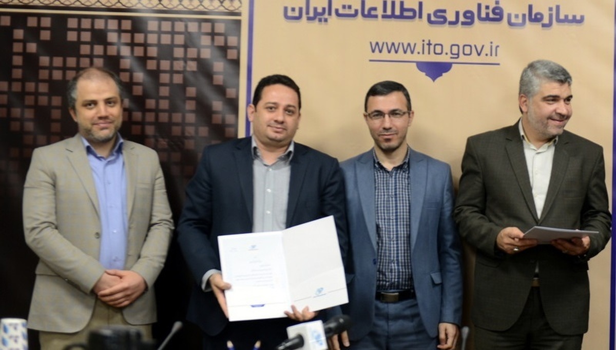 تقدیر معاون وزیر ارتباطات از کارشناسان پروژههای برتر سازمان فناوری اطلاعات