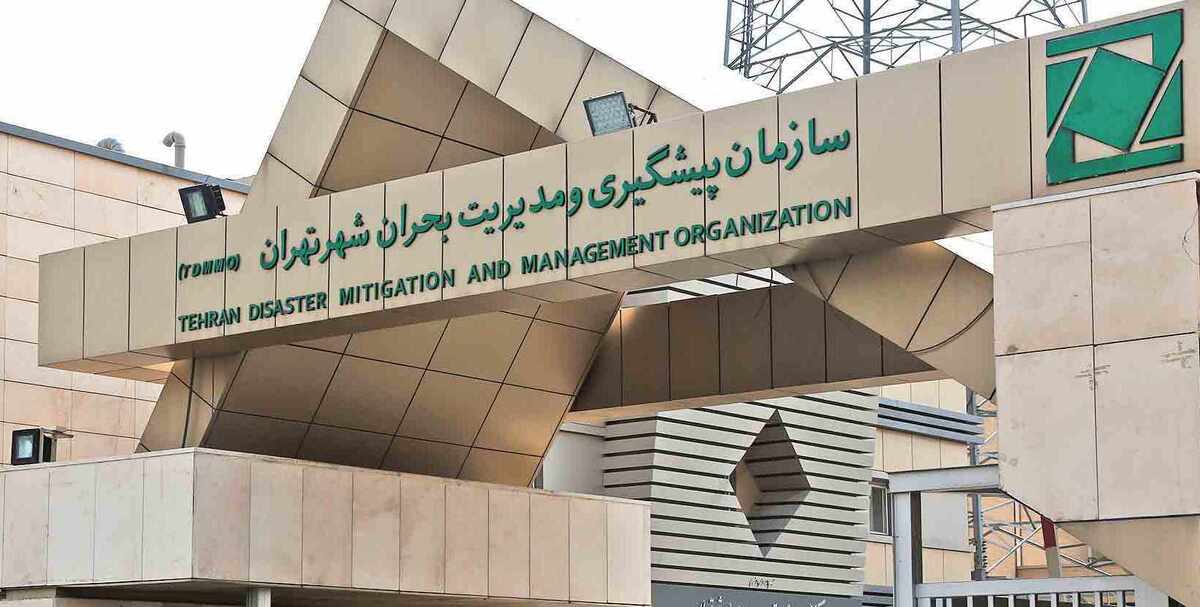 سامانه برفسنجی پایتخت تکمیل شد