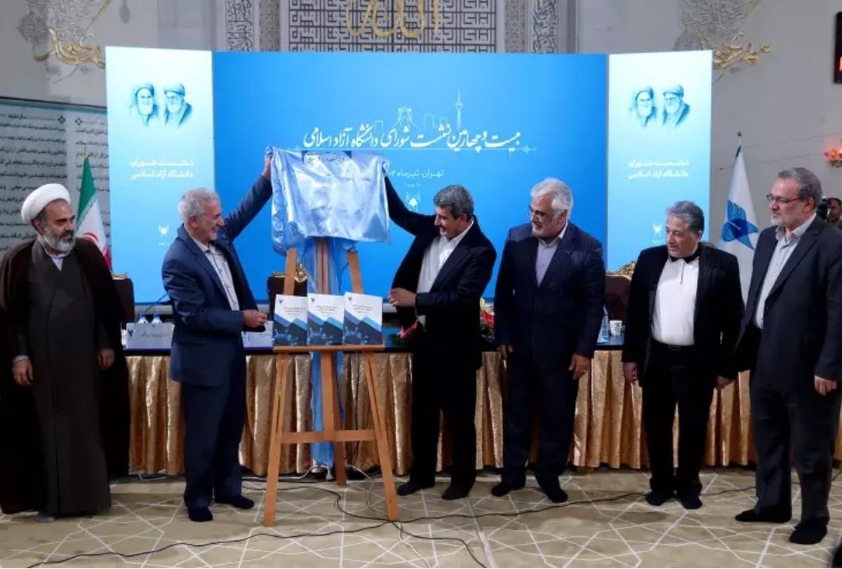کتاب «روایت نقش‌آفرینی جهادی دانشگاه آزاد اسلامی در دوره کرونا» رونمایی شد