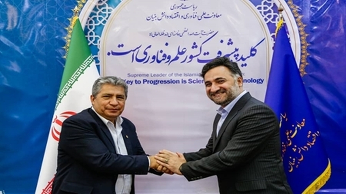 تشکیل کمیته همکاری علمی، فناورانه و اقتصاد دانشبنیان ایران و بولیوی