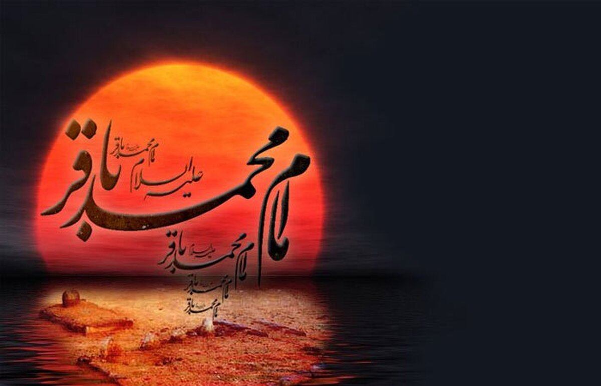 شهادت امام محمد باقر(ع) هیأت کجا برویم؟