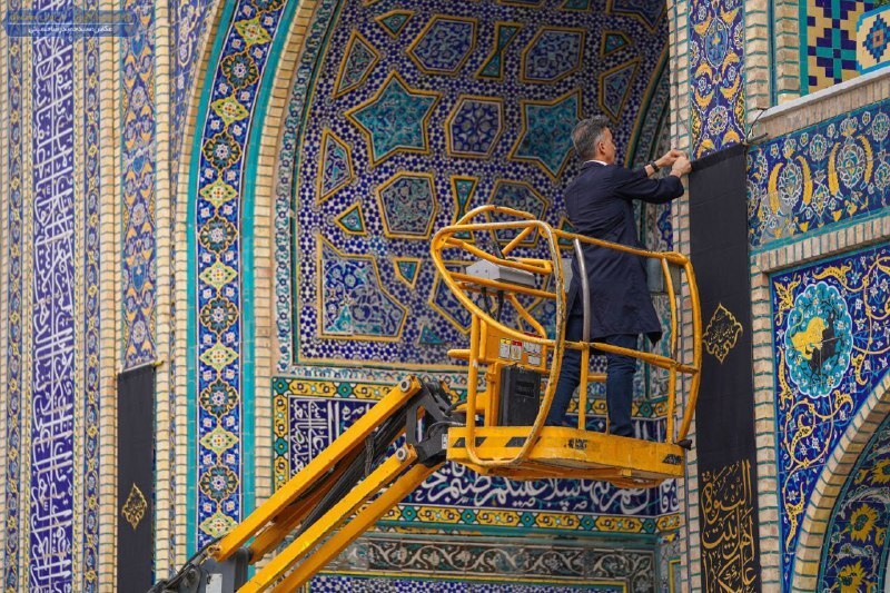 بارگاه رضوی، سیاهپوش سوگ باقرالعلوم(ع) شد +عکس بارگاه رضوی، سیاهپوش سوگ باقرالعلوم(ع) شد +عکس