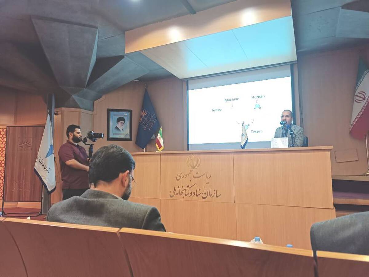 کارشناسان از «هوش مصنوعی، رسانه و تحولات تولید محتوا» چه گفتند؟
