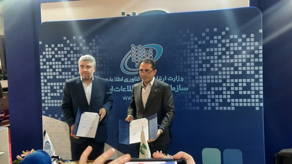 تفاهمنامه طراحی نظام شناسایی و رتبهبندی محصولات نرمافزاری به امضا رسید