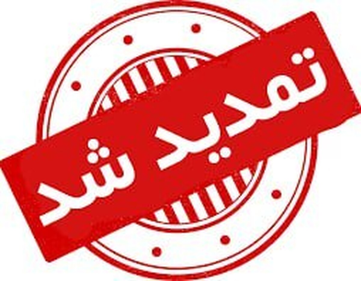 نمایشگاه الکامپ ۲۰۲۳ تمدید شد