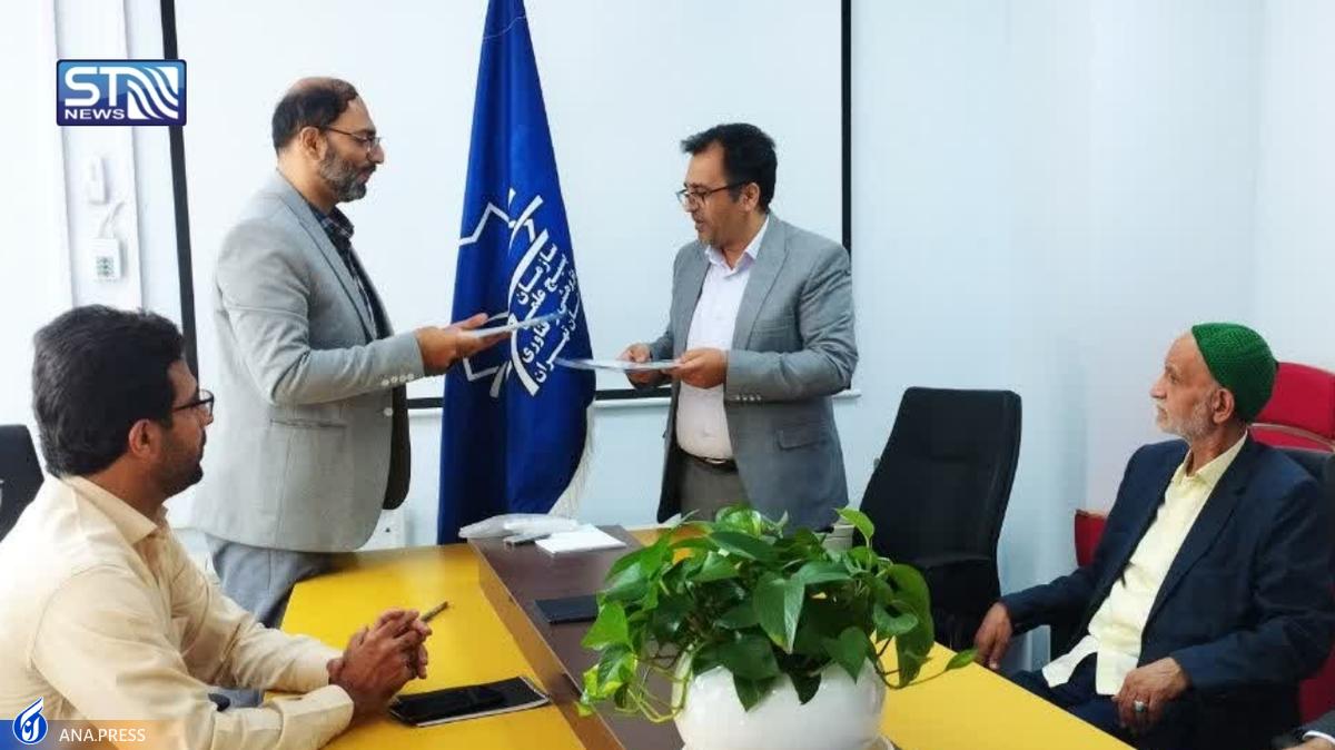توسعه اقتصاد دانشبنیان در حوزه گیاهان دارویی با رویکرد حل مسئله