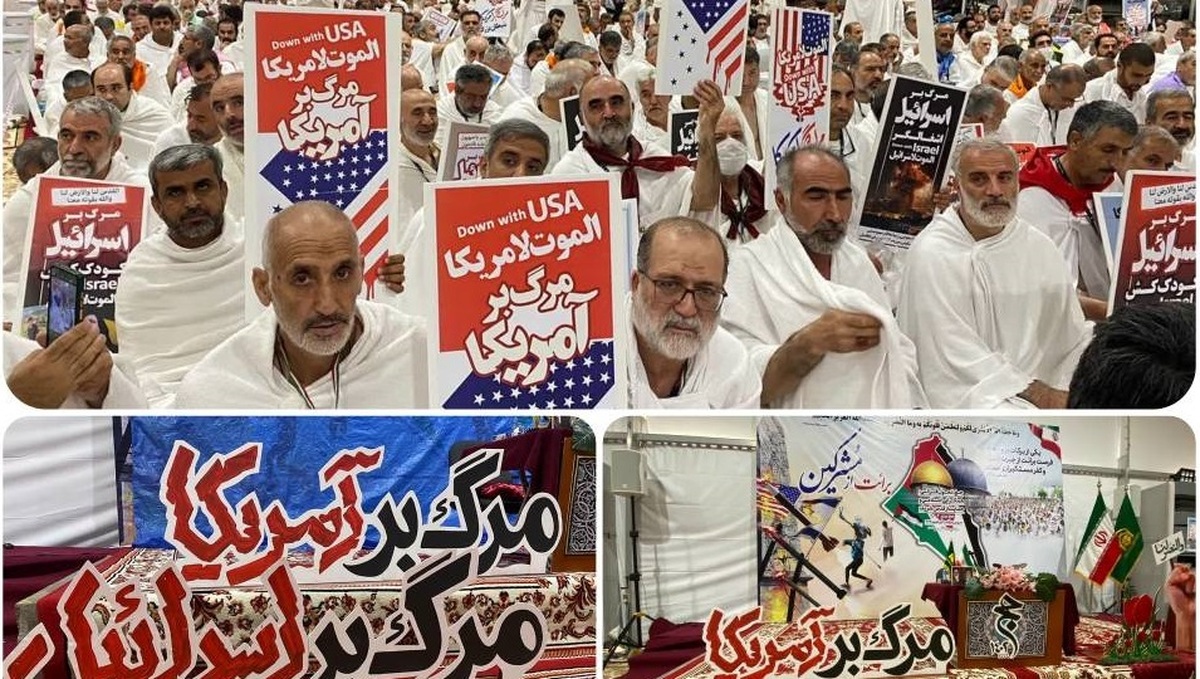 برگزاری برائت از مشرکین با حضور گسترده زائران ایرانی؛ قطعنامه قرائت شد