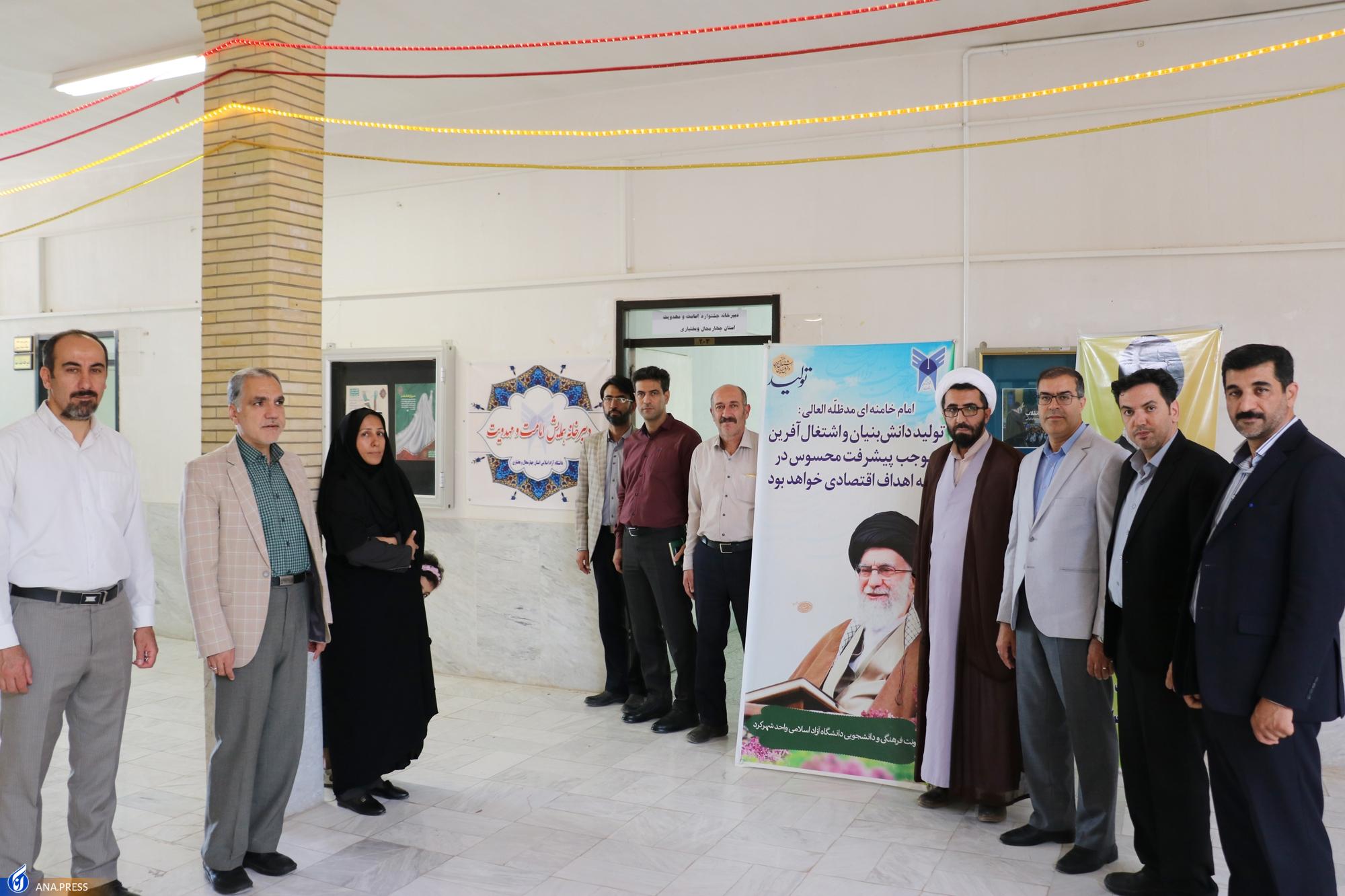 «سبک زندگی علوی» محور سومین جشنواره امامت و مهدویت در شهرکرد «سبک زندگی علوی» محور سومین جشنواره امامت و مهدویت در شهرکرد