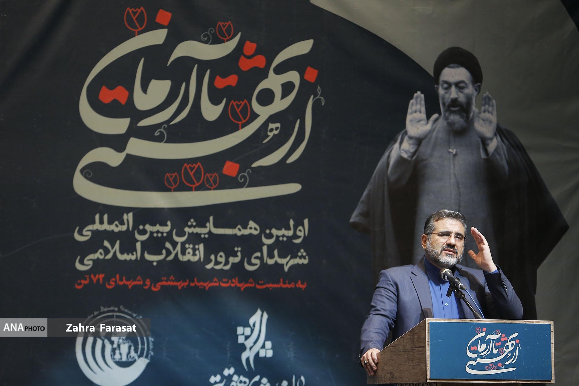 وزیر فرهنگ و ارشاد اسلامی: تربیت نیروی انسانی متعهد دغدغه شهید بهشتی بود