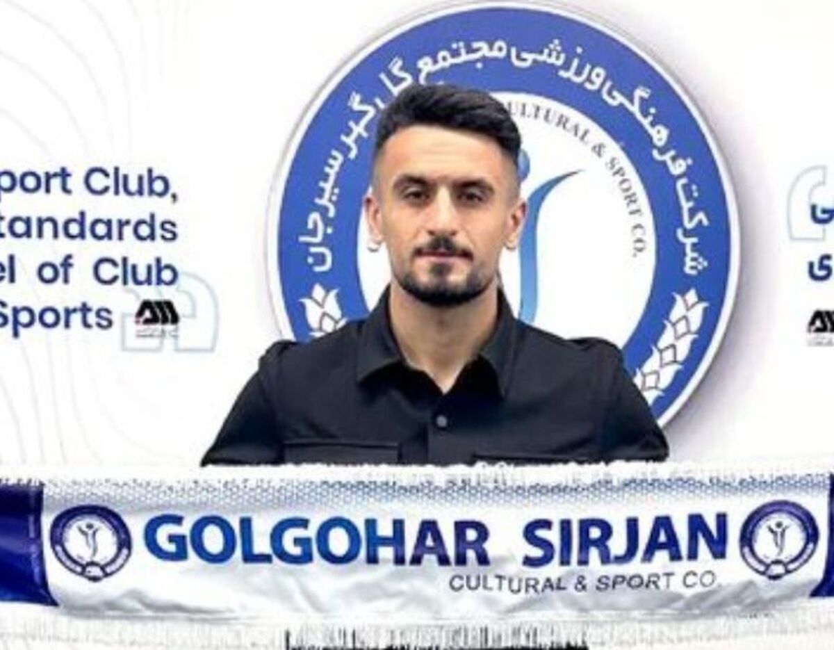 مدافع تراکتور به گلگهر سیرجان پیوست