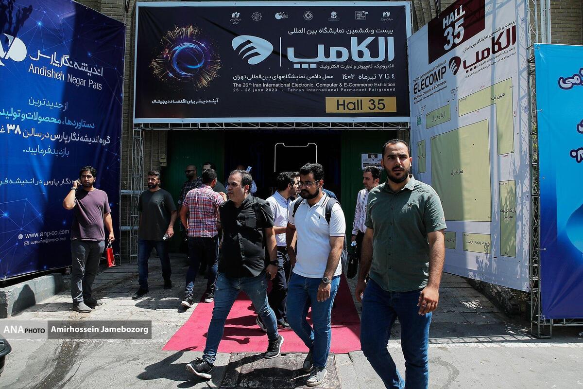 الکامپ و کسب درآمد از بازار رمز ارز‌