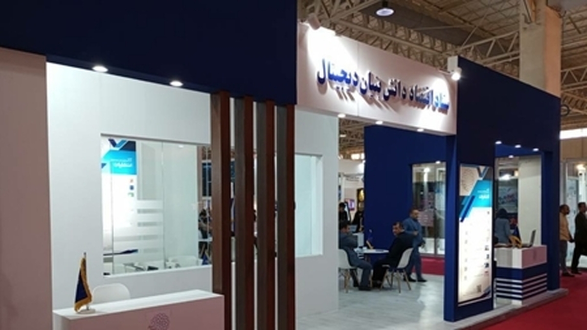 بازدید معاون اول رئیس جمهور از غرفه ستاد اقتصاد دانشبنیان دیجیتال معاونت علمی