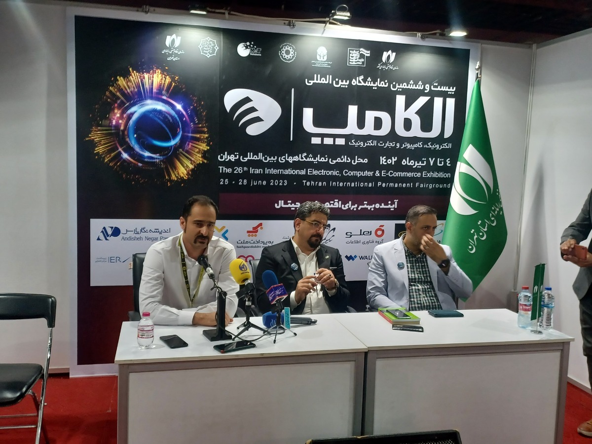 بازدید ۱۲۰ هزار نفر از نمایشگاه الکامپ