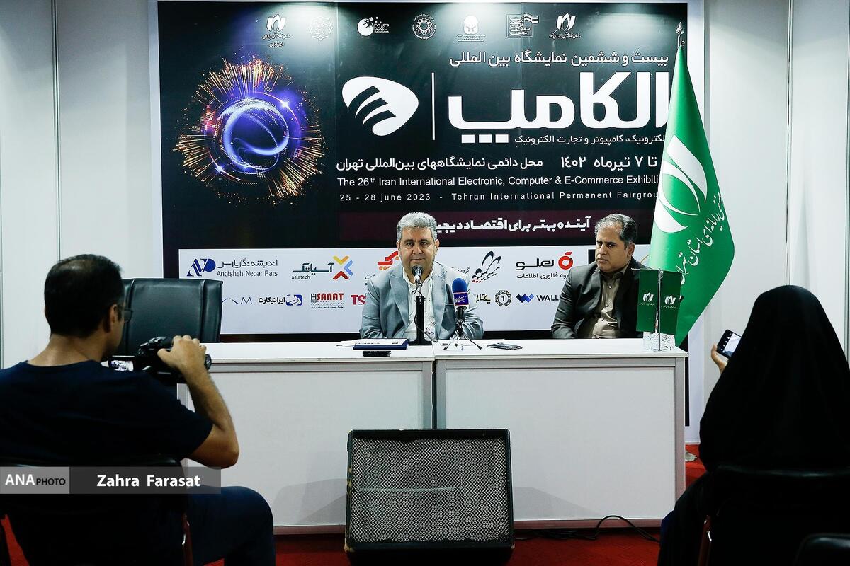 بررسی نسخه پیشنویس اصلاحیه مصوبه ۲۴۷ در نمایشگاه الکامپ