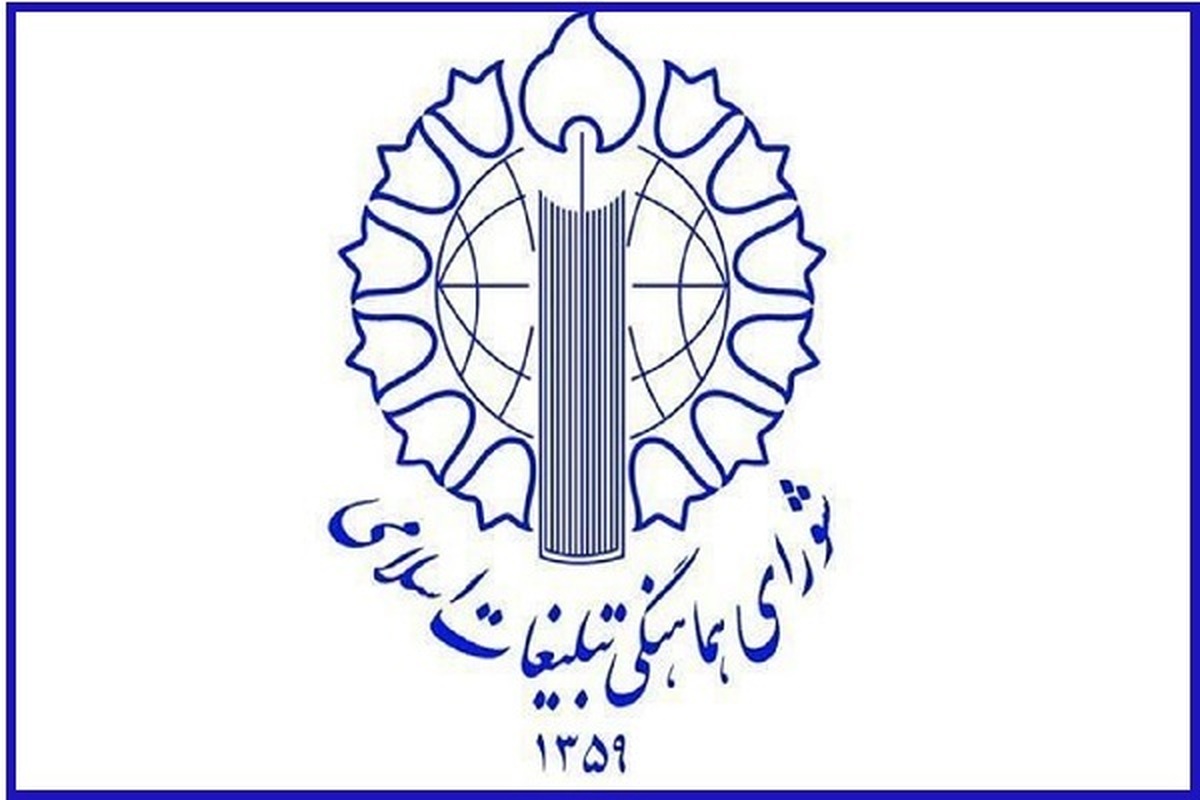 اهانت به قرآن کریم «ستیز سازمان یافته» از سوی قدرتهای استکباری است