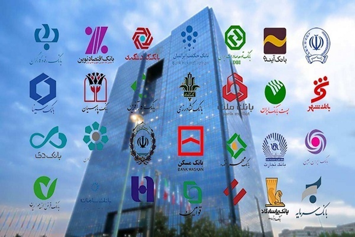 مجوز مجلس به بانکها برای مشارکت در طرحهای زیربنایی