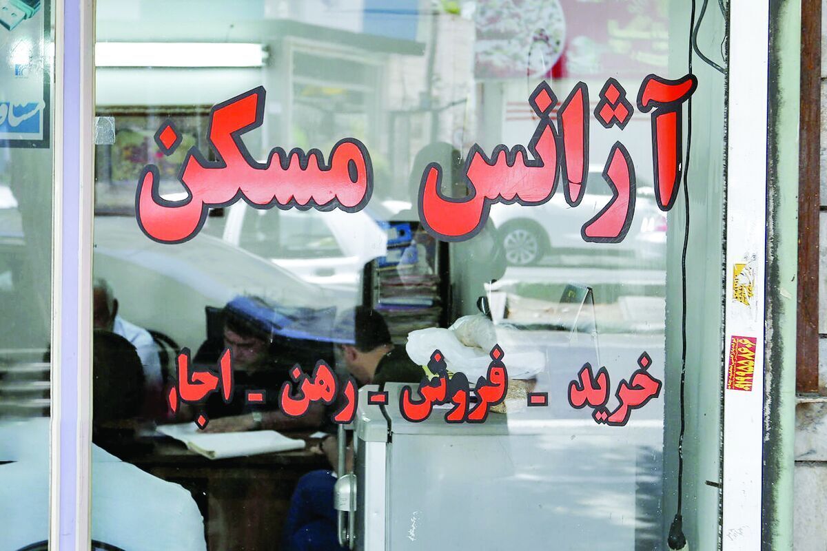 دریافت ۶۵ میلیارد تومان جریمه نقدی از بنگاههای غیرمجاز