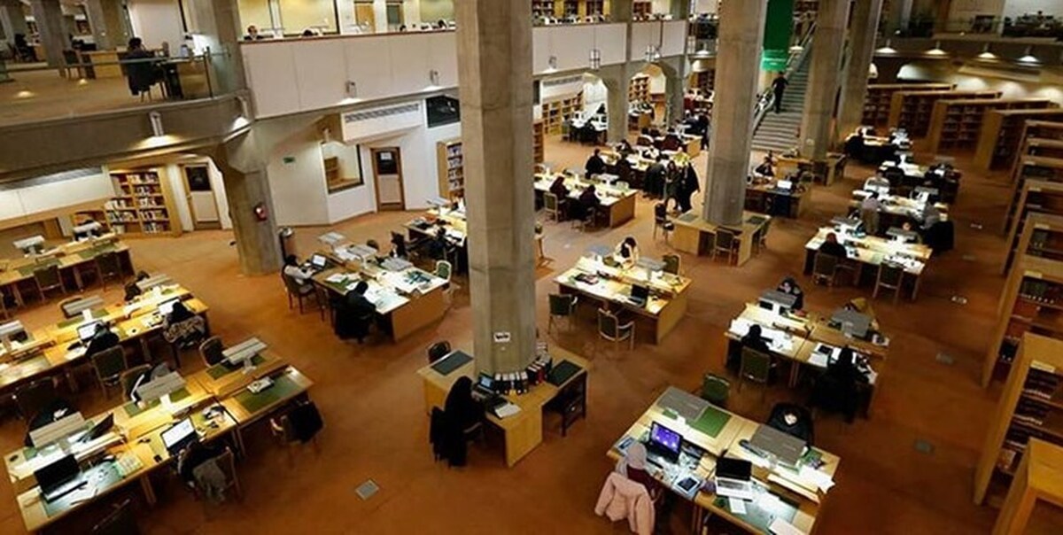 چهارشنبه و پنجشنبه تالارهای مطالعه کتابخانه ملی تعطیل نیست