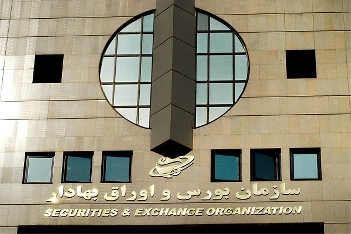 بورس به تعطیلی رفت