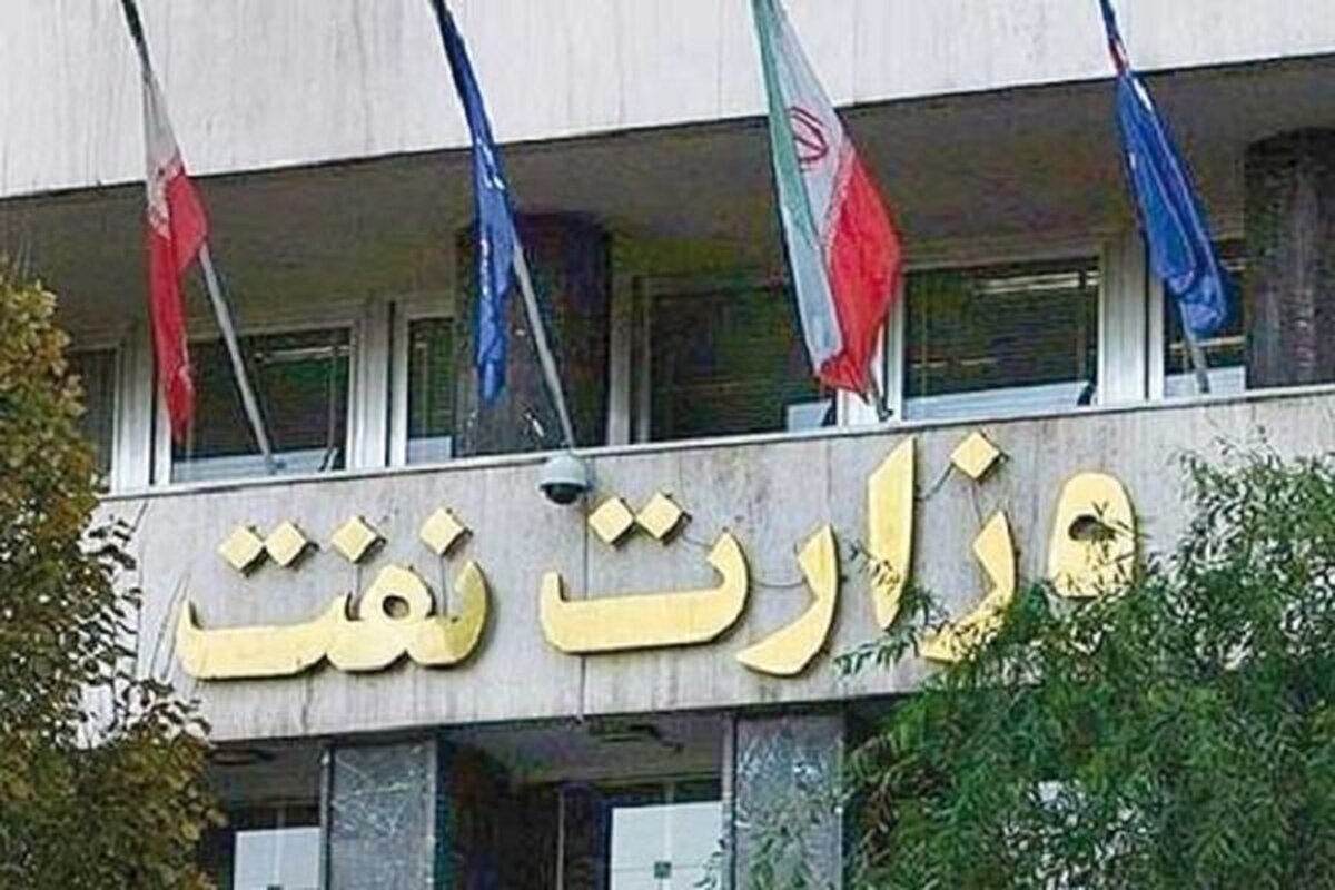 واردات کالا و تجهیزات شرکتهای اقماری وزارت نفت محدود شد