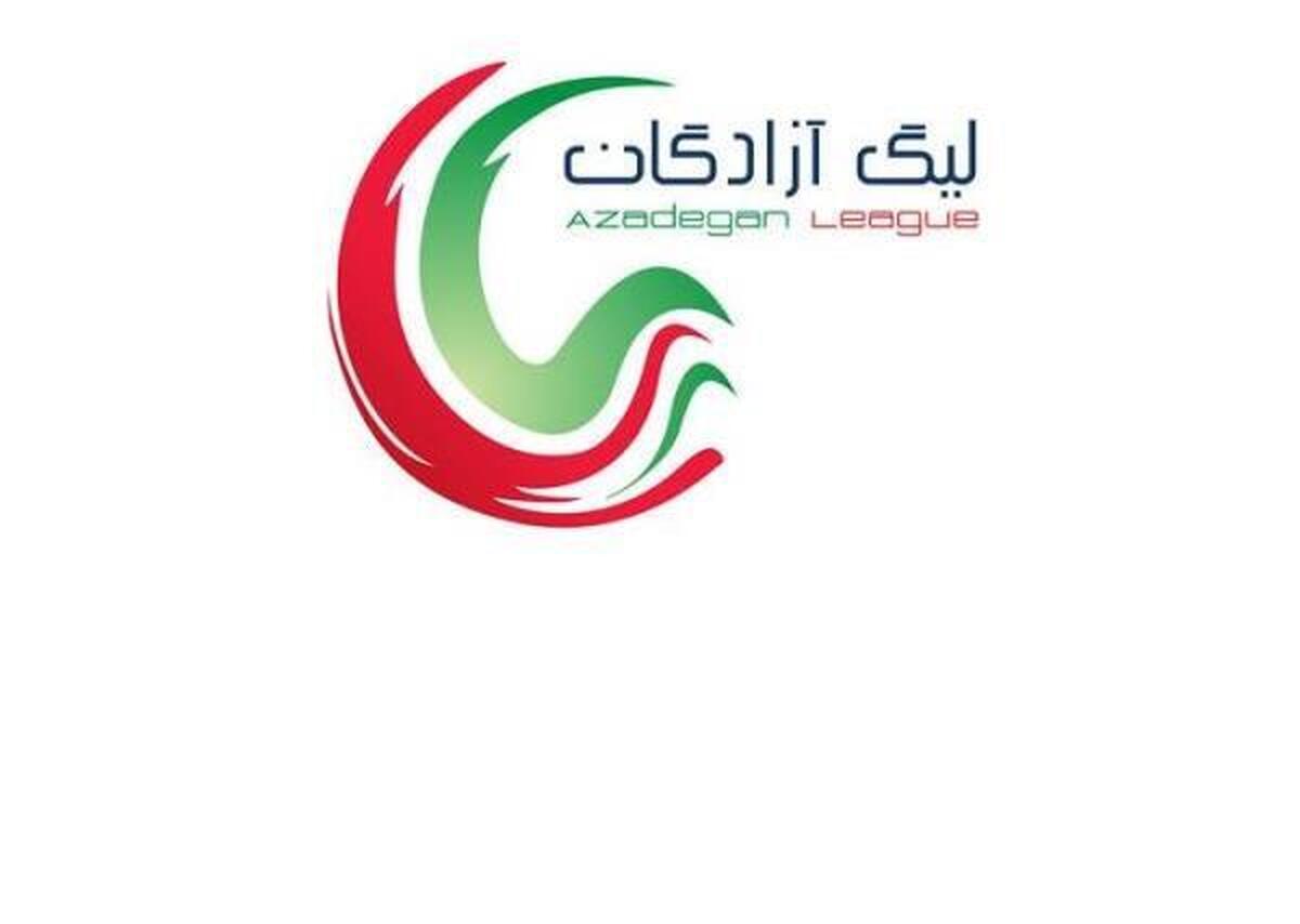 زمان آغاز مسابقات لیگ یک اعلام شد