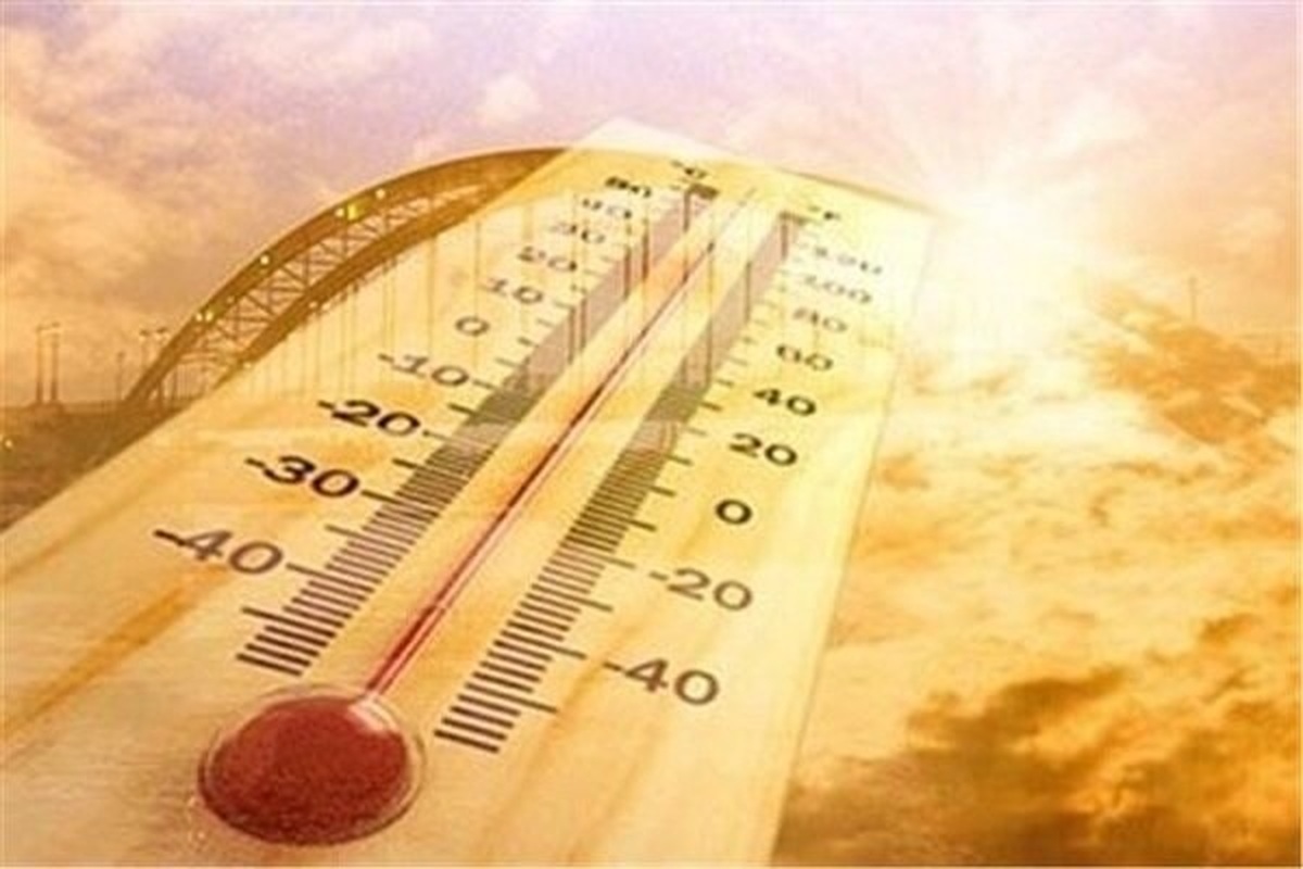 ثبت دمای بالاتر از ۵۰ درجه در خوزستان
