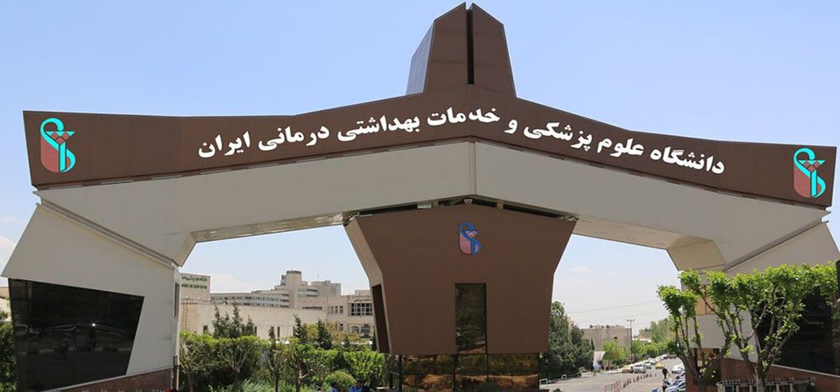 پیش‌بینی فراخوان ۳ هزار عضو جدید هیئت‌علمی برای  جذب در دانشگاه‌های علوم پزشکی