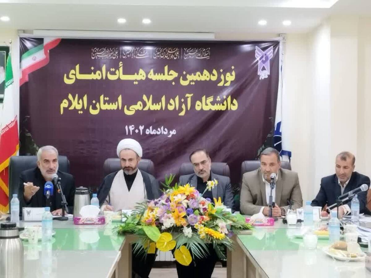 از ورود دانشگاه آزاد به حراست از جنگلهای بلوط تا تعامل با استان واسط عراق