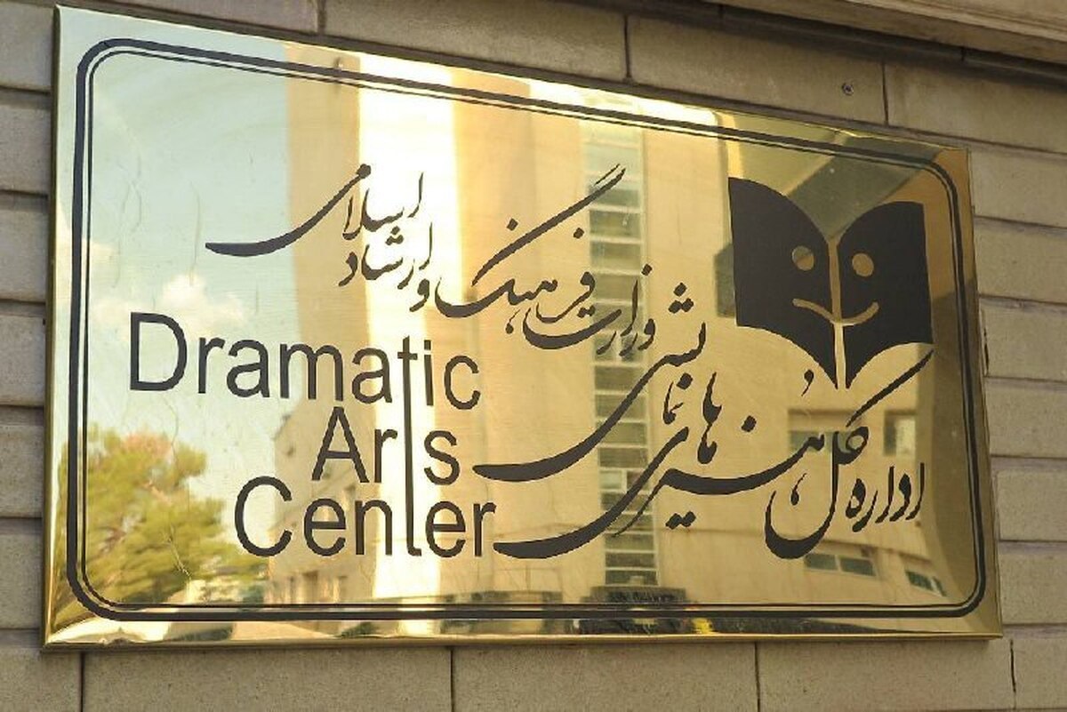 «جریان» با ۱۲ اجرا ۱۵۱ میلیون و «سلول شخصی» با ۶ اجرا، ۳۱۴ میلیون فروخت