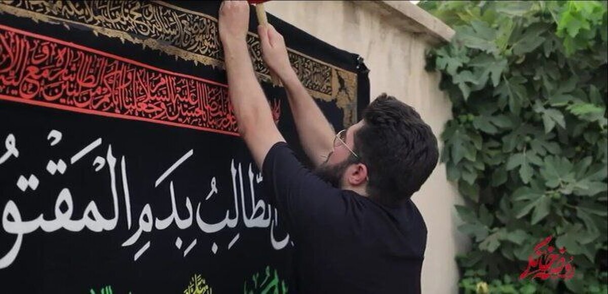 «روضه خانگی» در فهرست پربیننده‌های صداوسیما قرار گرفت
