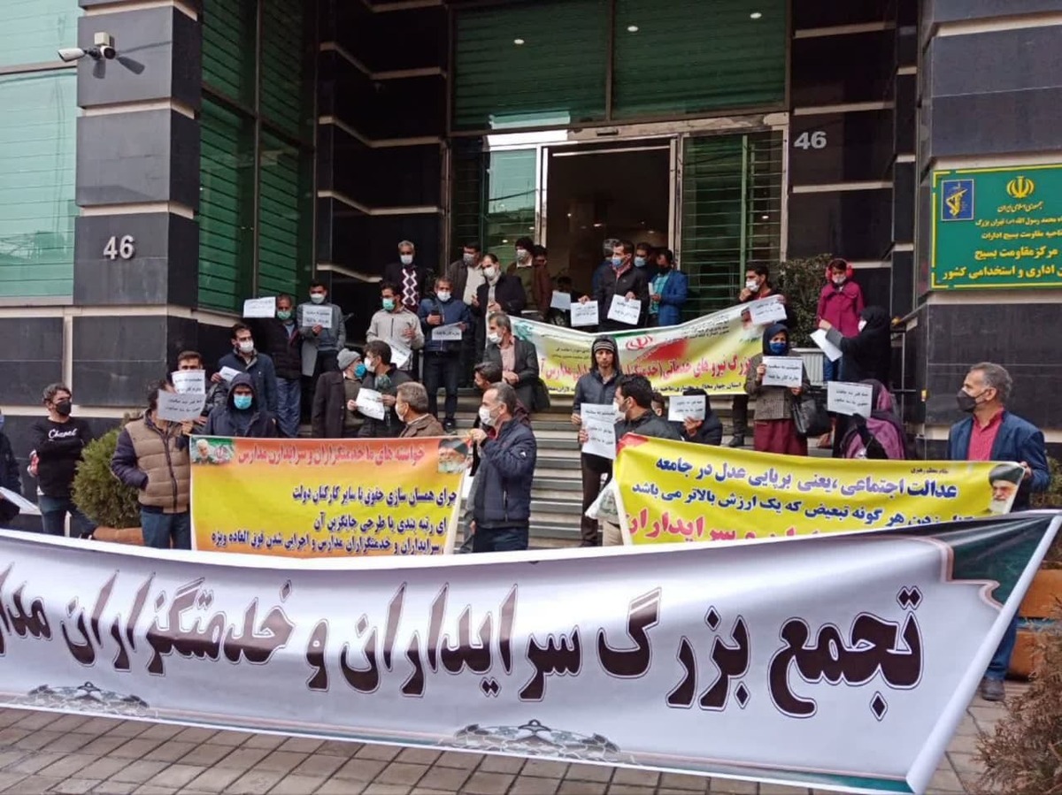 نامه کمیسیون آموزش مجلس به صحرایی درباره ترمیم حقوق سرایداران مدارس