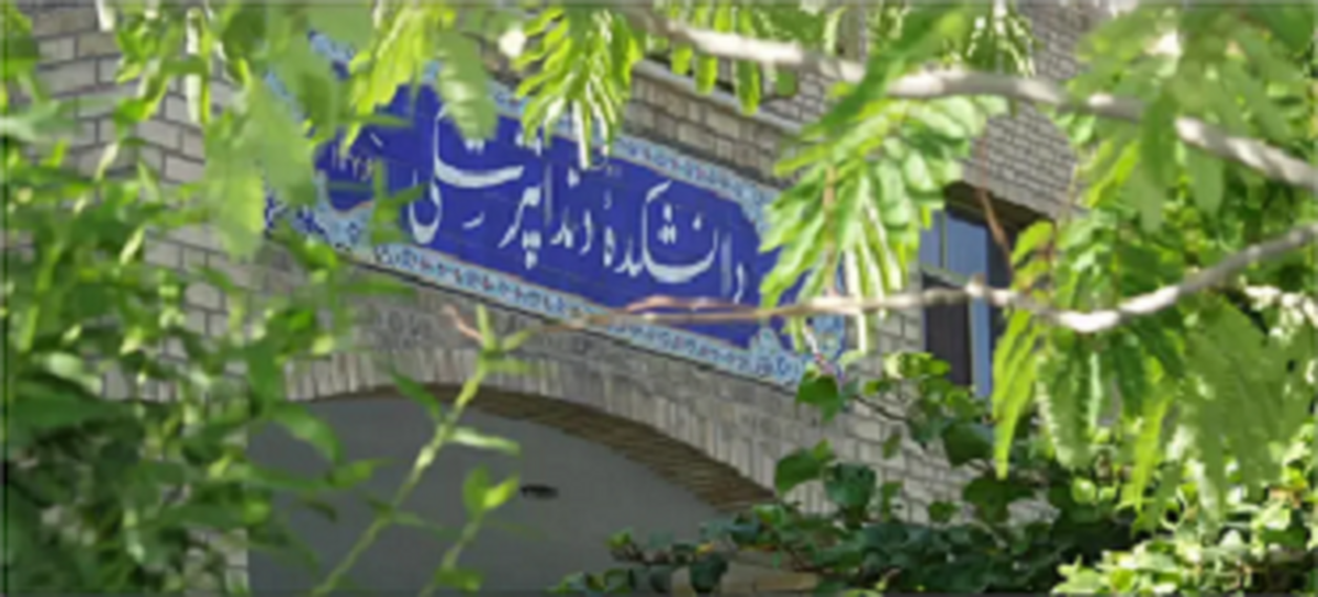 دوره تکمیلی تخصصی فلوشیپ در دانشگاه آزاد اسلامی اصفهان راهاندازی شد