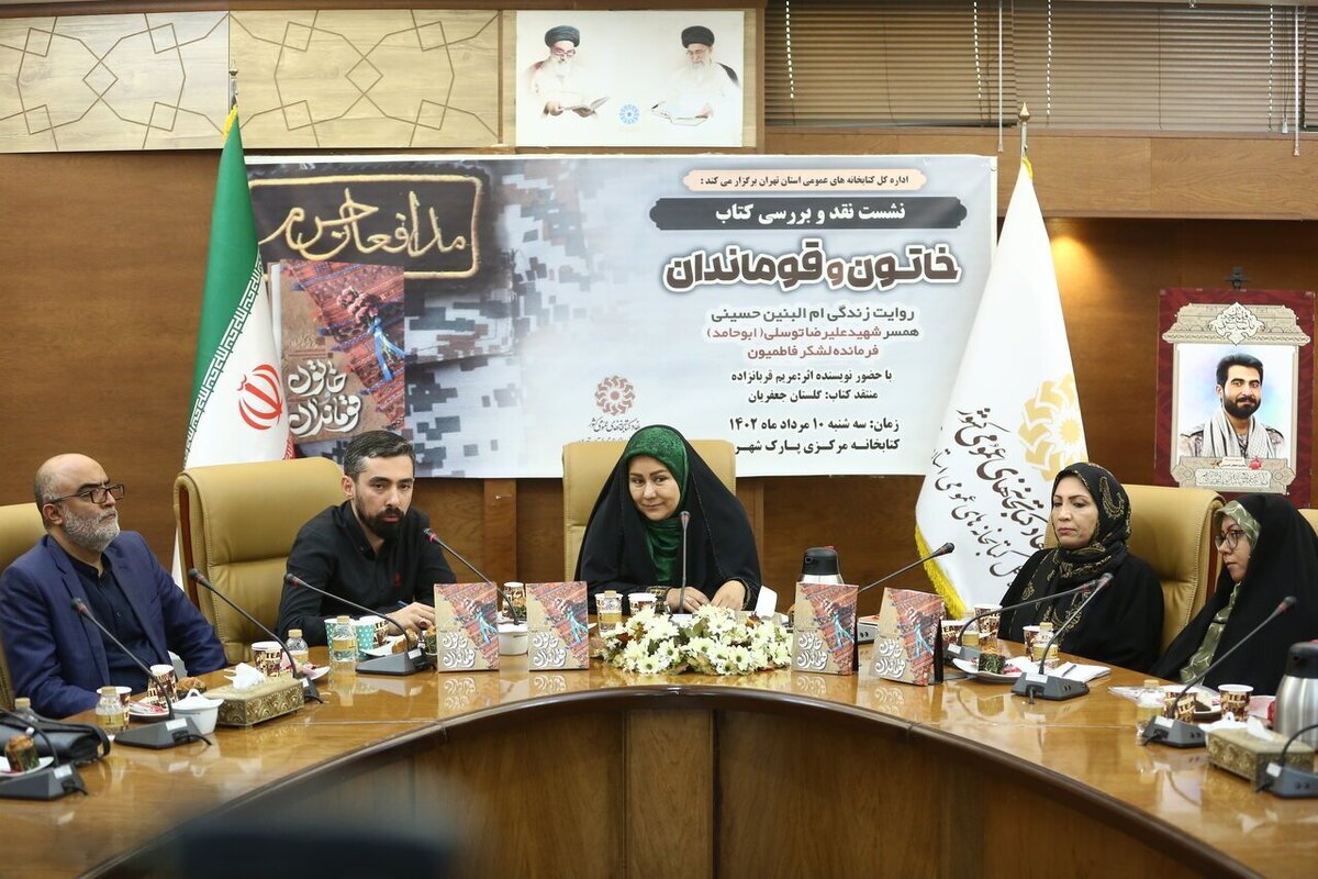 تقریب دو ملت ایران و افغانستان از برکات پنهان دفاع از حرم است
