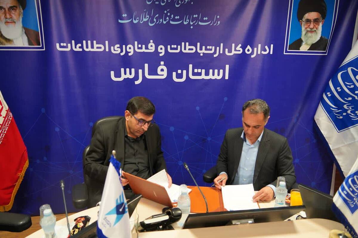 امضای تفاهمنامه همکاری اداره کل فناوری استان فارس با دانشگاه آزاد