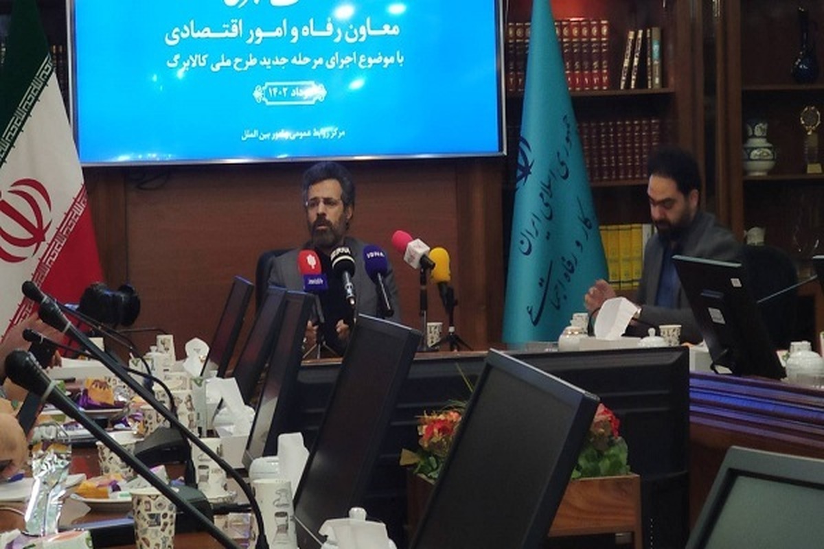 پایه قیمتی سبد غذایی اقلام کالابرگی اعلام شد