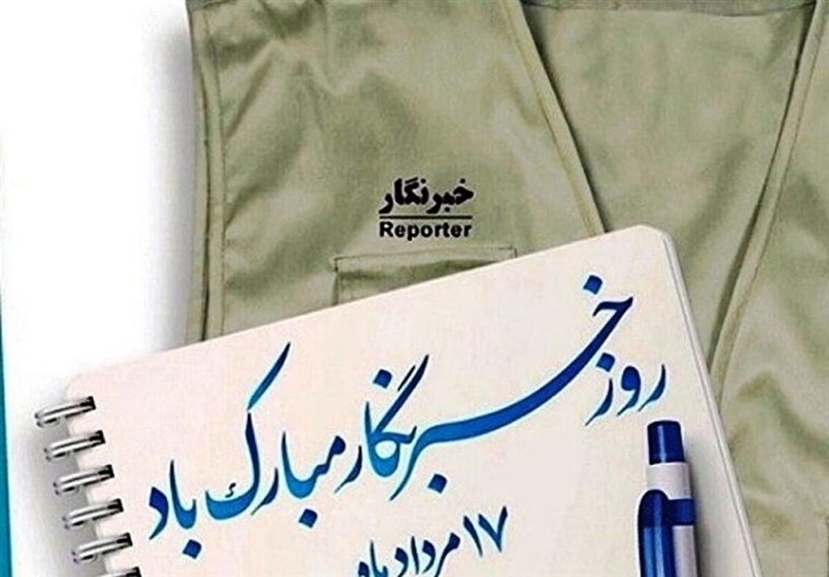 سالروز شهادت شهید صارمی به تقویم رسمی بازگشت