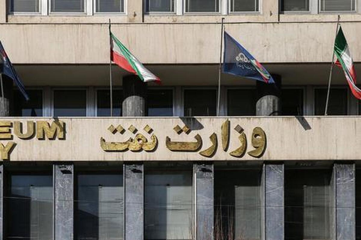 وزارت نفت و سازمان پژوهشهای علمی و صنعتی توافقنامه همکاری امضا کردند