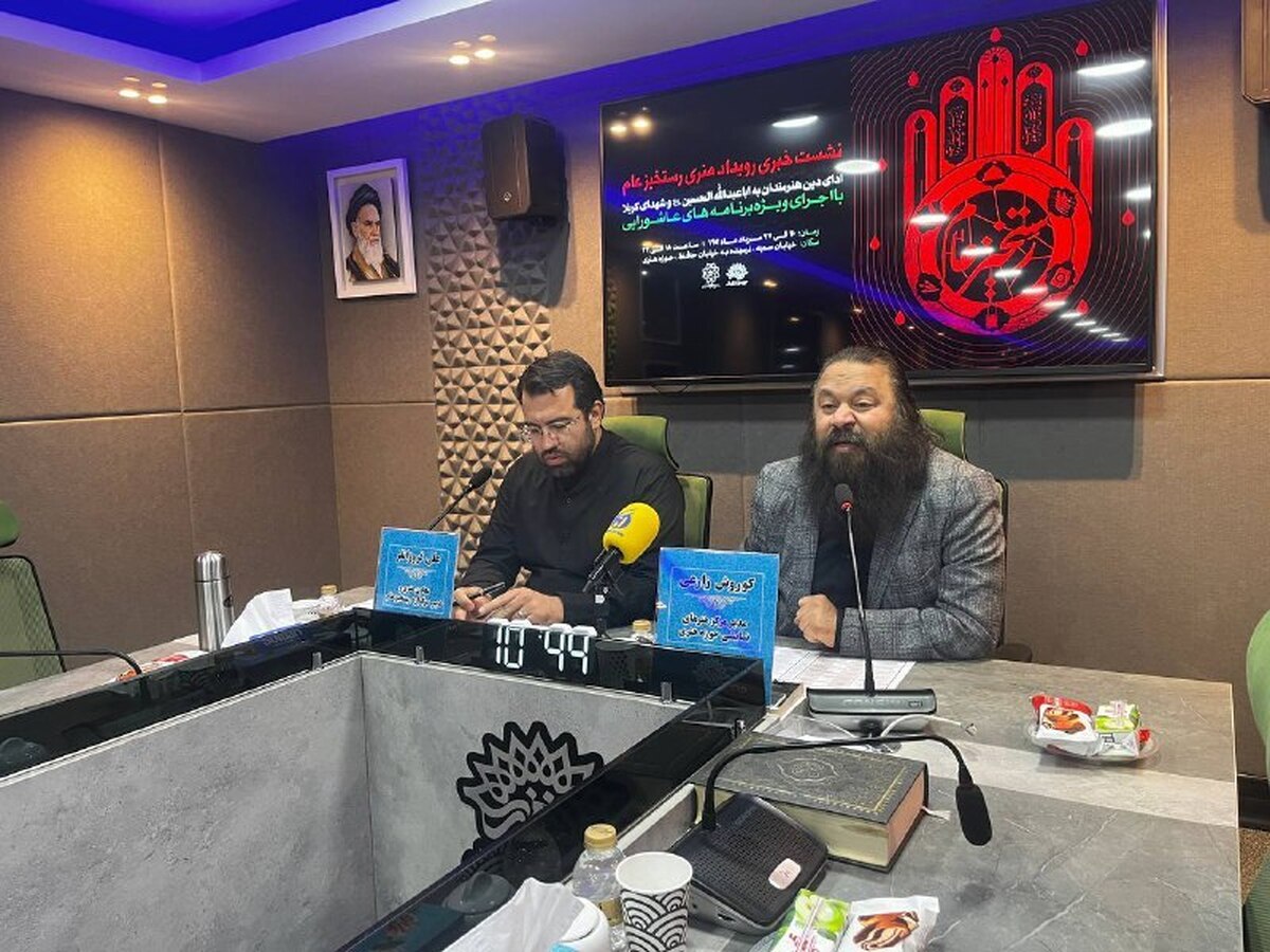 اعلام جزئیات رویداد هنری «رستخیر عام» / زارعی: ایجاد بنیاد تعزیه معطل ساختمان مناسب است